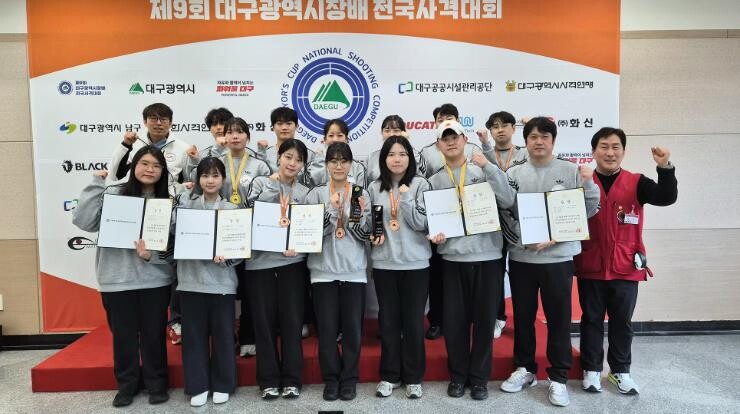서산시청 사격팀, 제9회 대구광역시장...