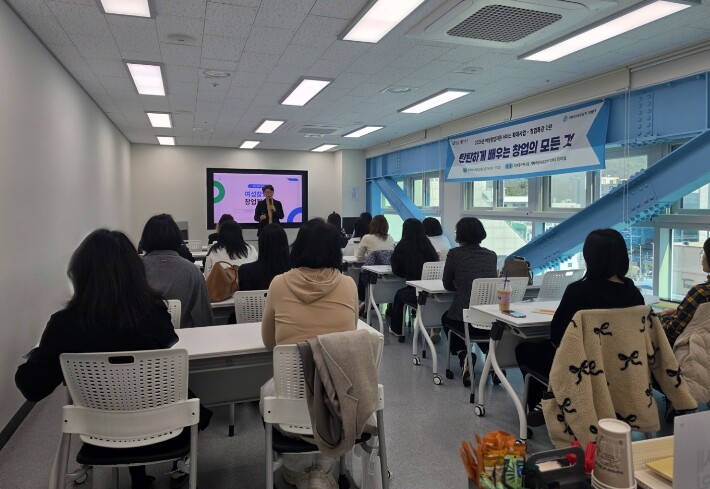 거제여성새로일하기센터, 2026년 여...