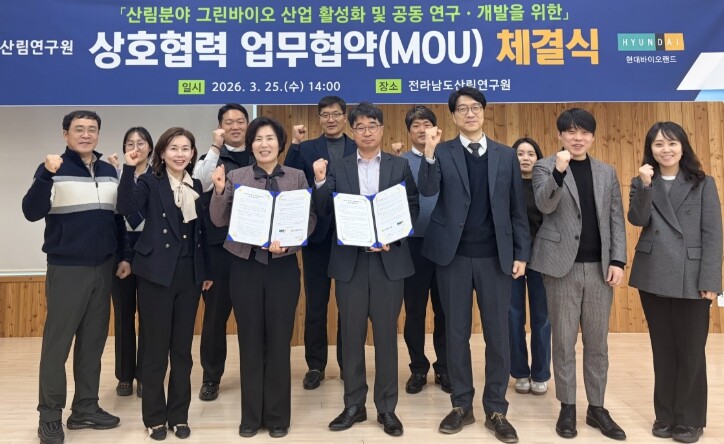 전남산림연구원, 산림자원 활용 그린바...