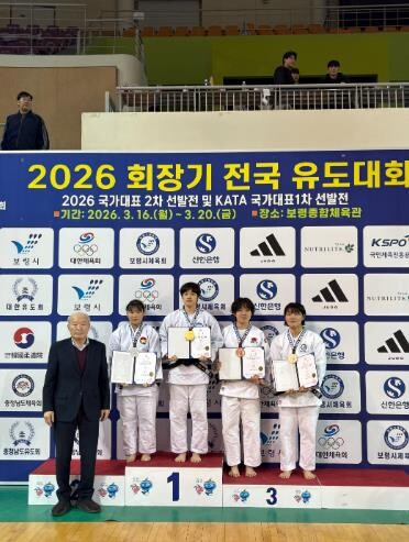 고창군청 여자유도부 이정윤 선수, 국...