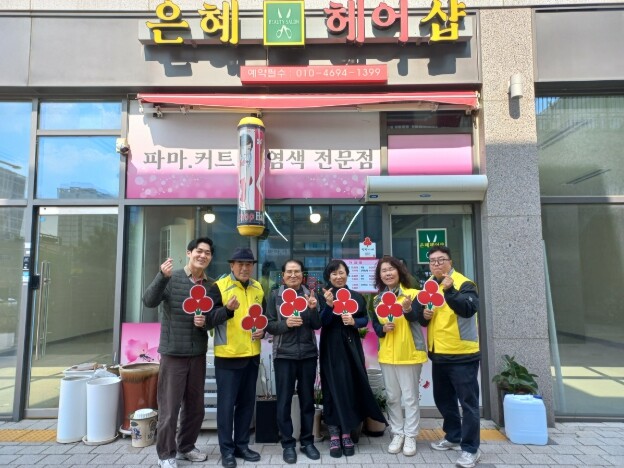 세종시 소담동 착한가게 7곳 신규 가...