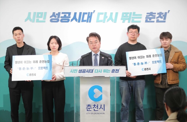 춘천 농업의 미래, 청년 농업인으로 ...