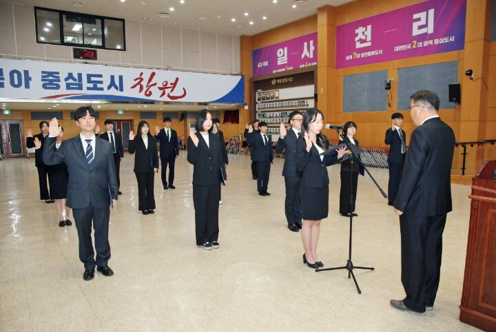 창원특례시, 2026년 신규공무원 임...