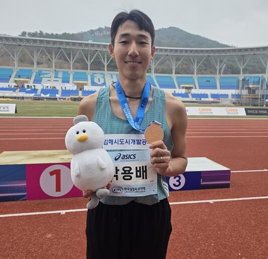 김해도시개발공사 육상단 박용배 ‘실업...