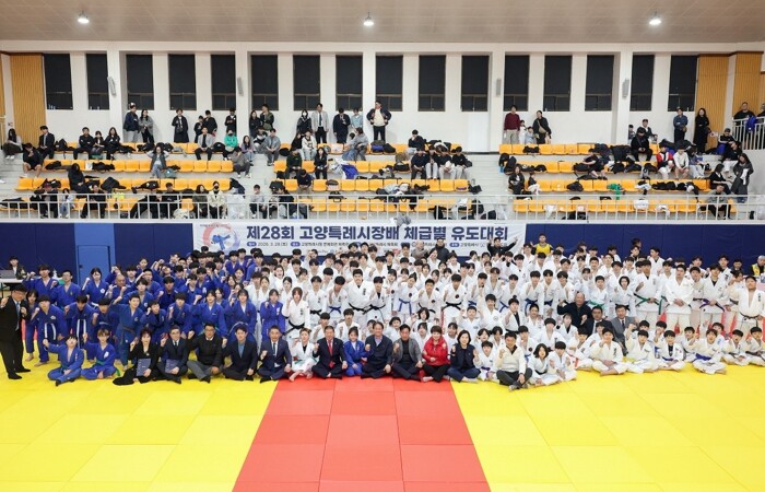 2026년 제28회 고양특례시장배 유...