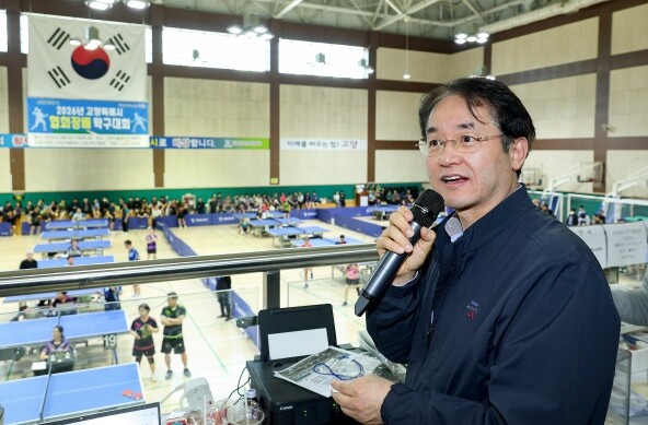 이동환 고양시장, 고양특례시 협회장기...