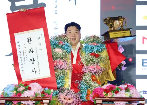 울주군 해뜨미씨름단 김무호, 단양온달...