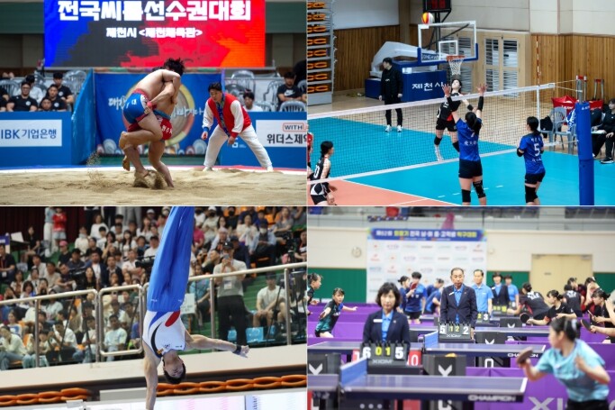 4월, 주말 가득 스포츠대회가 펼쳐지...