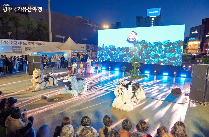 달빛 따라 걷는 세 개의 시간, 20...