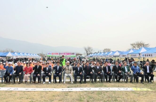 제8회 양산시장배 전국파크골프대회 성...