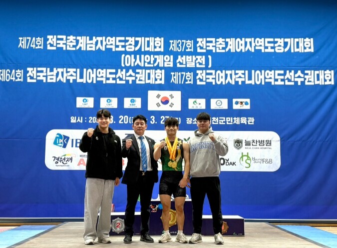 진안군청 역도선수단, 각종 전국대회에...