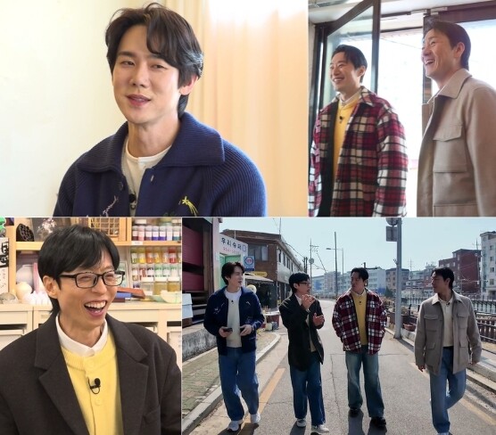 [SBS 틈만 나면,] 유연석, ‘갓...