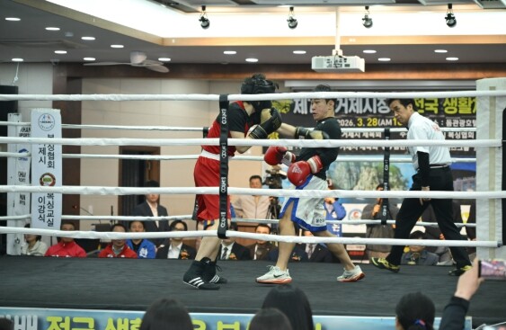 ‘제7회 거제시장배 전국 생활체육 복...