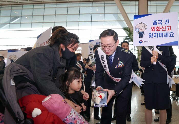 관세청, 여행자 외화밀반출 검사 전담...