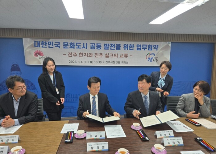 전주 한지와 진주 실크, 전통의 만남...