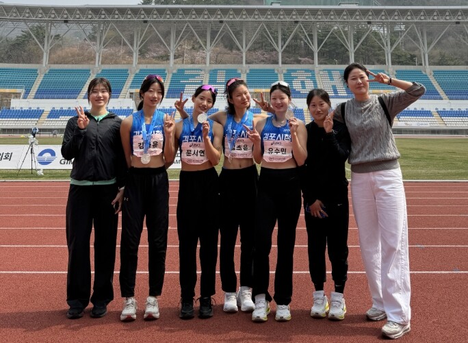 김포시청 직장운동경기부 육상팀, ‘2...