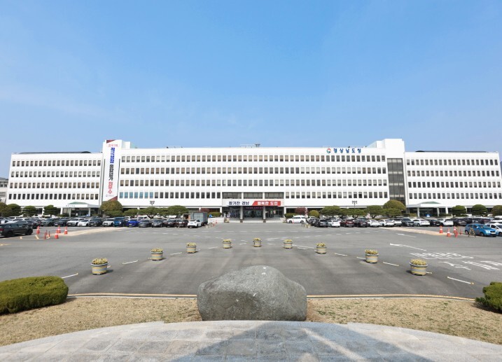 경남도, ‘2026년 경남형 규제혁신...