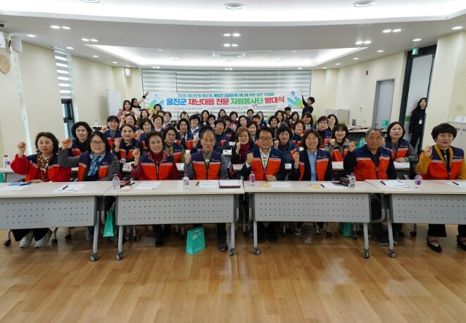 울진군종합자원봉사센터, 재난재해 신속...