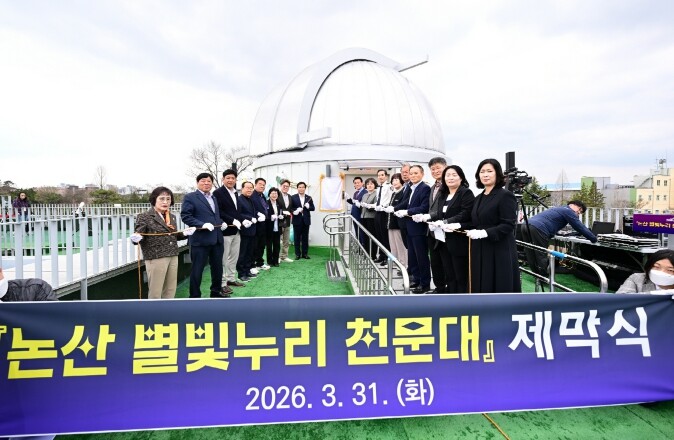 논산시 배움의 온(溫)기를 담은 온담...