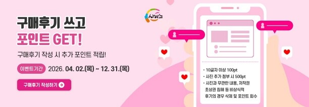 경북도, 확 달라진 사이소...매일 ...