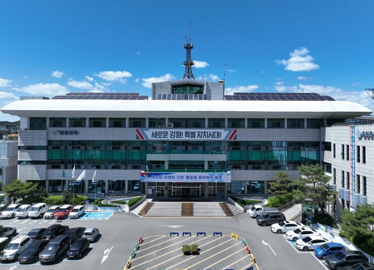 철원군 2026년 제36회 용인대학교...