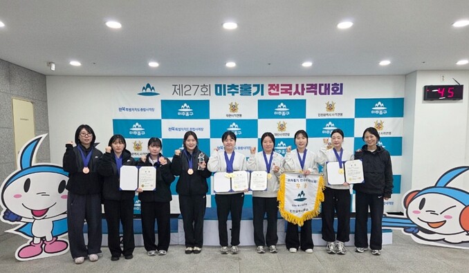 ‘제27회 미추홀기 전국사격대회’ 성...