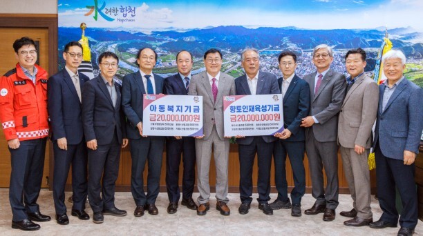 산림조합중앙회 및 7개 산림조합, 합...