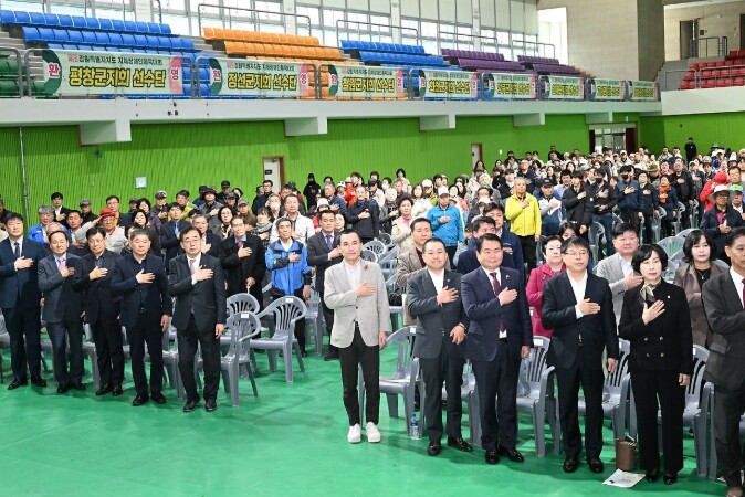 제6회 강원특별자치도 지체장애인체육대...