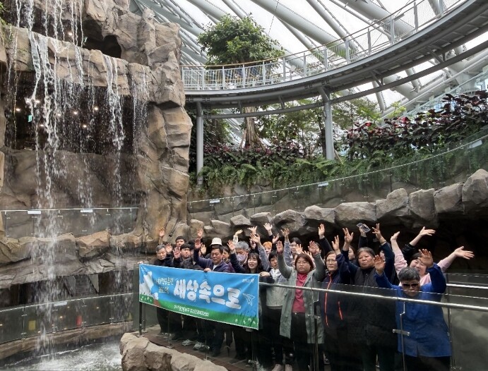 포항시 남구정신건강복지센터, 사회적응...