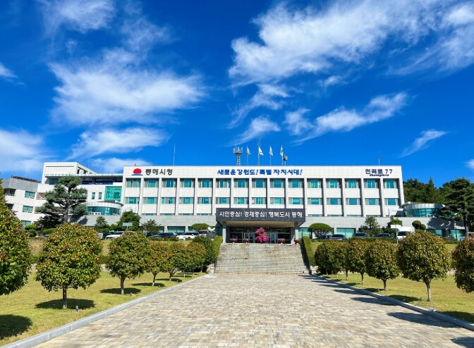 ‘우리동네 생명을 지켜라’ 동해시, ...