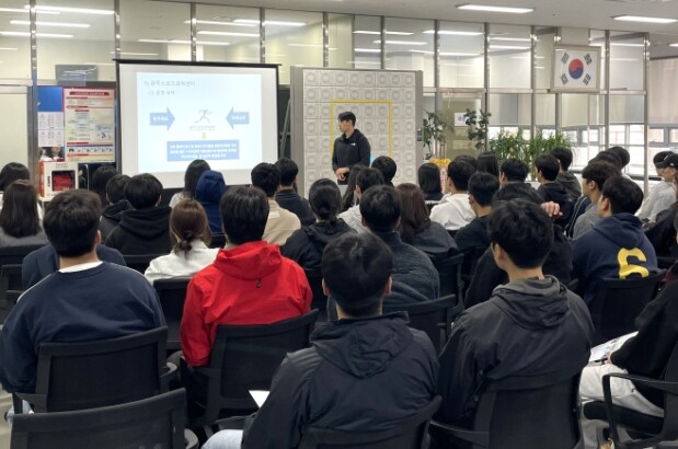 광주광역시체육회, ‘스포츠과학자 진로...