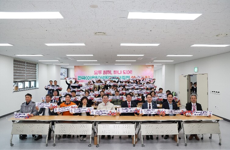 김해시‘2026 전국(어울림)생활체육...