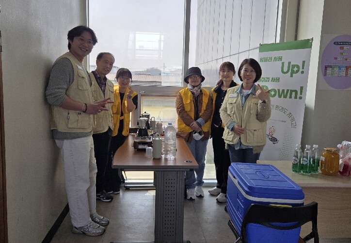 영주시자원봉사센터, ‘Up & Dow...