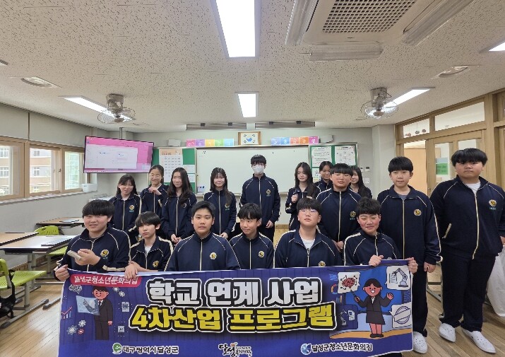 달성군청소년문화의집, 청소년 1,20...