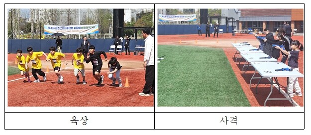 광주광역시체육회, 광주 최초 생활체육...