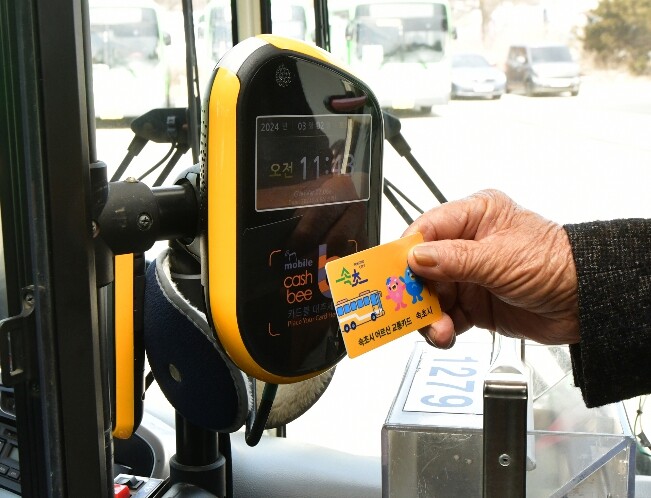 속초-고성 어르신·청소년 버스 무료 ...
