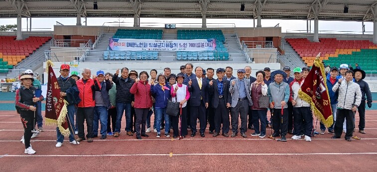 제21회 대한노인회 임실군 지회장기 ...