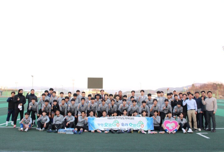 함양군, 경남도민체전 선수단 훈련장 ...