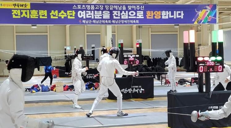 해남군 “전국 최정상 검객들 해남 우...