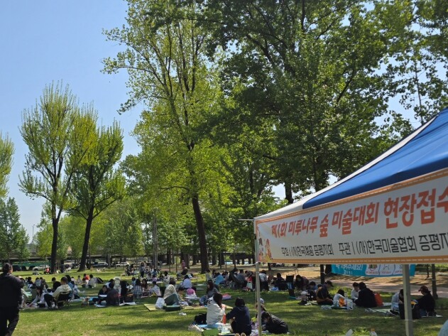 증평예총, ‘제2회 증평 미루나무숲 ...