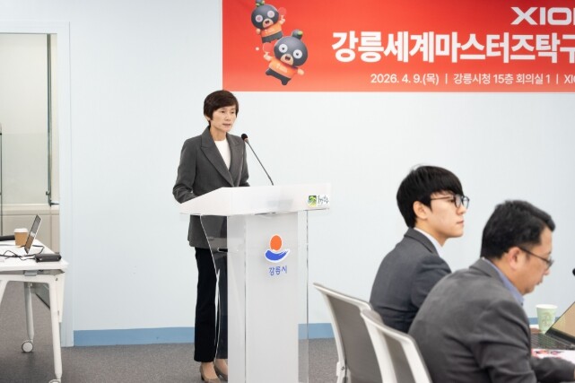 XIOM 2026 강릉세계마스터즈탁구...