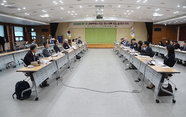 강원특별자치도, 2026년 제1차 필...