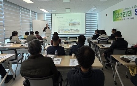 화순군농촌활성화통합지원센터, 지역리더...