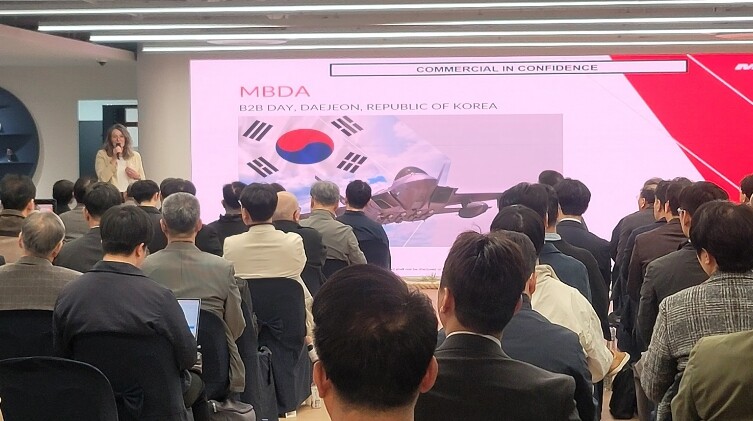 대전시, MBDA와 절충교역 사업설명...