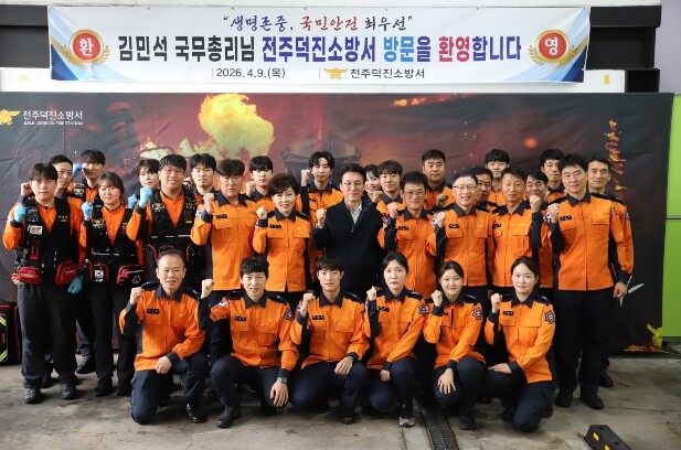 국무총리, 전북 응급환자 이송체계 점...