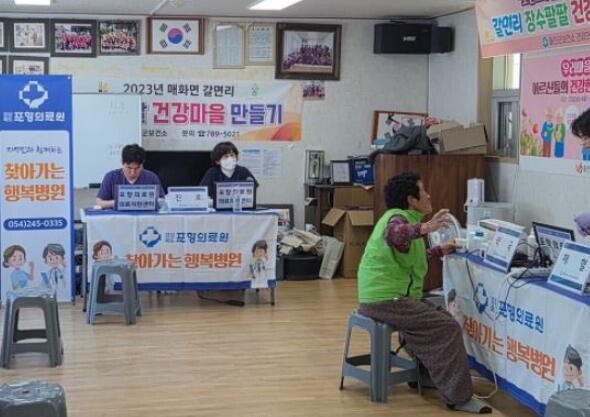 울진군, 의료 사각지대 해소 ‘찾아가...