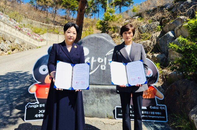 XIOM 2026 강릉세계마스터즈탁구...