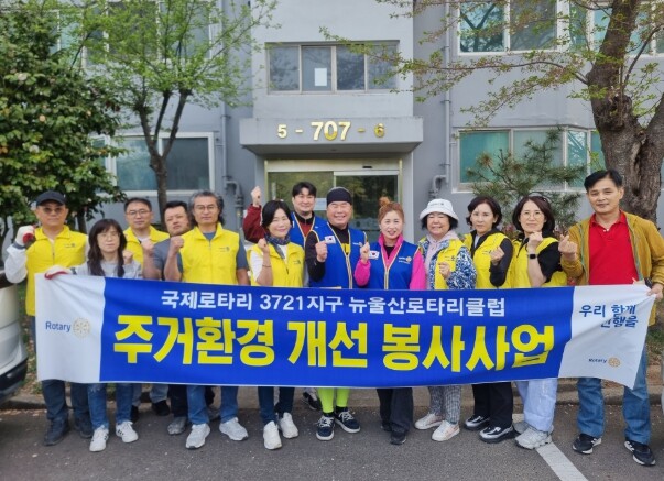 울주군자원봉사센터, 온기나눔 집수리 ...