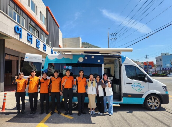 여수소방서, ‘찾아가는 마음안심버스’...