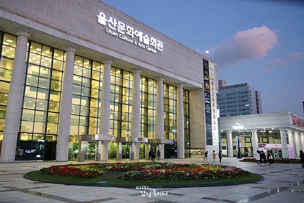 울산문화예술회관, 디지털전광판 운영시...